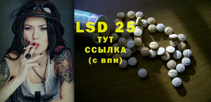 hydra ссылка  Красавино  Лсд 25 экстази ecstasy 